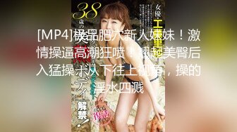 [MP4]80多斤呆萌妹妹！卡哇伊吊带小背心！紧致超嫩粉穴，翘起屁股菊花也很嫩