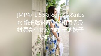 [MP4/ 712M] 粉嫩小护士00后的小可爱好骚啊，情趣护士装一边吃鸡吧一边用按摩棒搞自己下面，还喷水