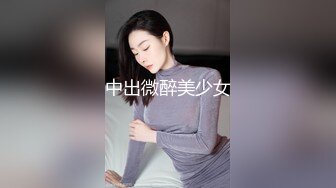 中出微醉美少女