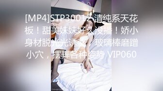 [MP4]对白淫荡网红美美精彩演绎公公提前回家带着铁链和媳妇玩SM啪啪“再用力来两下射里面