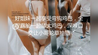 反差学妹婊（露脸极致身材天使颜值