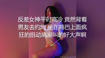 STP26306 极品少妇女上位虎穴深入无套吞大屌，龟头好大，摩擦阴蒂和外阴，玩三P