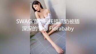 色魔摄影师酒店约美女模特私拍 掰开美女模特的鲍鱼好好品鉴欣赏一下