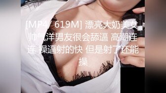 麻豆传媒【MDSR0001-2】妖女榨汁 篇章二感染者的蜕变