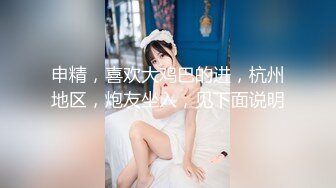 [MP4]▌国产里程碑 ▌扣扣传媒 QQCM-001 初遇邻家妹妹【前田由美】极品香甜可爱日本女优 高颜值鲜嫩美穴 进口逼真香