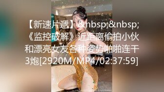 [MP4/ 406M]&nbsp; 青春小丽妹女技师的诱惑，来客户按摩乳推打飞机，性感长腿脱下舔背摩擦