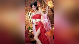 露出淫妻网红女神『Babyjee』露出多人TS两杆一洞 ，男女通吃型多人运动选手，露出、三洞全开、还有TS的加入