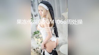 【新片速遞】 漂亮美眉在家爱爱自拍 妹子的骑术一流 极其反差 看着清纯 然是个小骚货 爽的不要不要的[131MB/MP4/02:16]