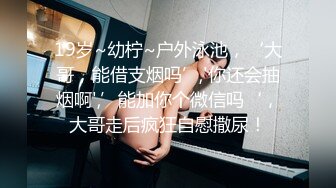 抄底眼镜小姐姐 蕾丝花边蓝色小内内看着好清爽 大姐只顾背包没顾上裙底