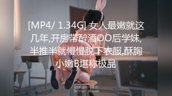 MTVQ23-EP2 啤啤 只是炮友关系EP2 初次相遇巨乳洗面 到你房间填满小穴 麻豆传媒映画