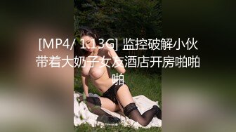 小姨子酒后被带到宾馆用手机拍摄私处，后面直接把她干了