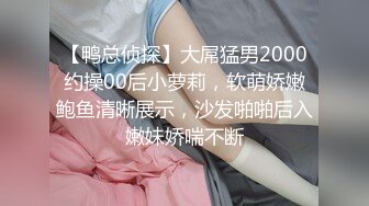 7-18欧阳专攻良家 今夜约极品白衣妹，仙女一般，大屌无套暴操