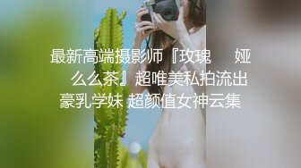 【秀人杨晨晨】自揉秀臀，特写大屁股，丁字，最新3部整合