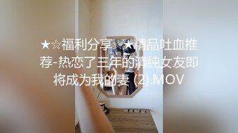 “再插深一点，对着我的子宫好受精啊”嘤嘤嗲音，各种淫语，推特极品嫩逼女神【淘淘】定制，各种道具紫薇放尿，撸点超高