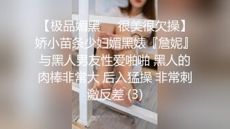 【钻石级??推荐】麻豆传媒最新女神乱爱系列-催情迷幻药水 迷操意淫许久的女同事 新晋女神陆子欣 高清720P原版首发