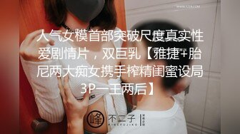 [MP4/ 508M] 反差白富美 约炮大神51jing极品大长腿女神在院子里被操 叫声邻居听到都脸红