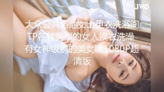 -网红女神 【云溪溪】高清尺度写真 双女互摸爱抚 加花絮