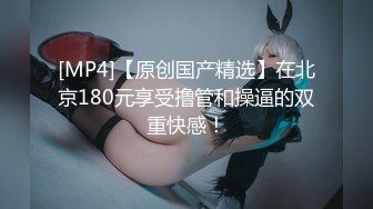 [MP4/ 295M]&nbsp;&nbsp;乔先生寻花高端茶，C罩杯美乳兼职，23岁漂亮温柔，2000块一炮，165cm，共赴高潮