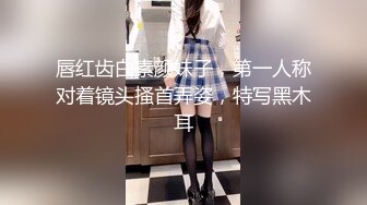 激情4P大战！【秋香】极品美女被三个禽兽不当人~疯狂玩弄发泄兽欲~口爆颜射喝尿蹂躏！【108V 】 (114)