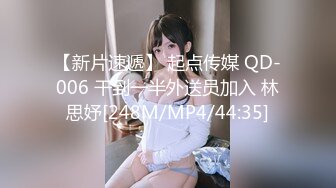 蜜桃传媒 pmc-315 女医师被强上到求饶说不要-吴文淇