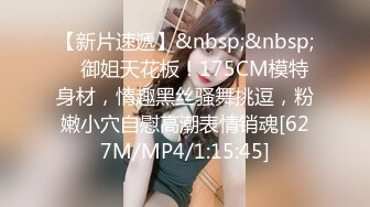 ❤️√女神在厨房做菜，被眼镜土豪无套内射 按头强行吃JB&nbsp; 公园露逼偷摸后入野战扣扣插插叫不停[MP4/160MB]