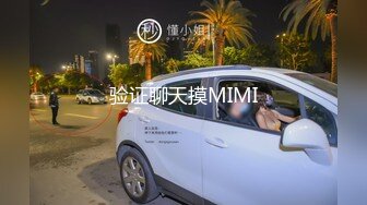 家庭摄像头被黑客入侵年轻夫妻过性生活长发娇妻太诱人了