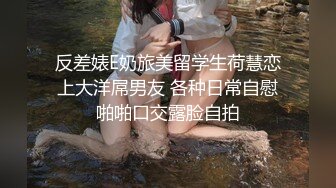 【重磅福利】高颜值女神和土豪啪啪自拍视频流出,抱起双腿女上位狂插BB,表情销魂