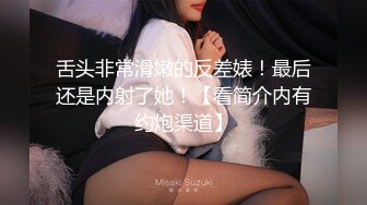 MD-0308前任4之英年早婚