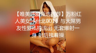 美女老师上门补课被猥琐家长下药迷翻换上黑白丝袜轮流玩 (6)