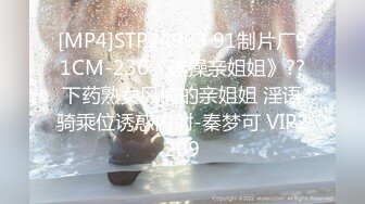 [MP4/ 1.97G] 淫水多多的美人，无毛白虎逼，黑丝高跟情趣诱惑，给狼友叫爸爸，道具不停抽插骚穴