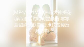 《台湾情侣泄密》大一美女私密生活惨遭闺蜜曝光完整版视讯流出