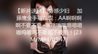 最新12月重磅 露脸才是王道 火爆网红大波反差骚女【波音姐】与纹身少年各种性爱谁能拒绝每天性瘾急不可耐的妹妹 (2)