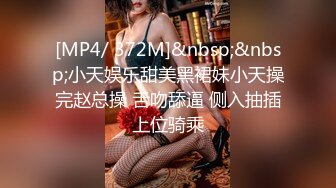 高顏情趣黑絲大奶熟女少婦酒店偷情私會帥氣小鮮肉啪啪打炮 主動吃雞巴騎乘位擡腿正入抽插幹得高潮潮噴 無套內射中出 原版高清