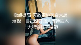 【新片速遞】 操坦克少妇 我骚吗 我喜欢骚的 好痒 骚话不停 这种车好开吗 需要什么证 无套内射[136MB/MP4/02:20]