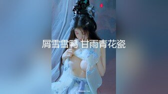 《极品泄密魔手外购》近水楼台先得月第二期！厕拍达人女卫生间偸拍校内艺术文艺系那些青春活泼校花级女神方便 附生活照