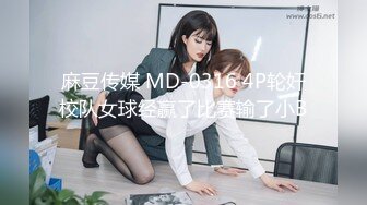 [383REIW-138] 【素人】アイドル志望の制服女子_敏感なモチ肌ボディを弄り回してキツマンに中出し