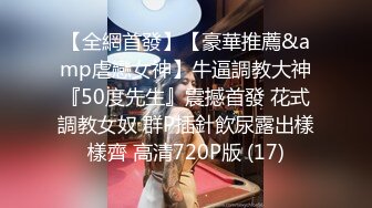 兄弟俩交换女友小妹害羞说 JB 比男友的大#性交#萝莉