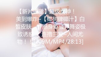 【赵探花】气质女神 身材完美 巨乳翘臀丝袜美腿 约SPA技师全套服务 网约女神啪啪大秀！ (1)