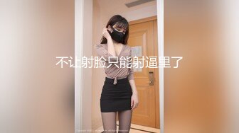 ★☆【百D云泄密】★☆极品反差小女友被曝光表面斯斯文文的其实是一个骚货 (2).MOV