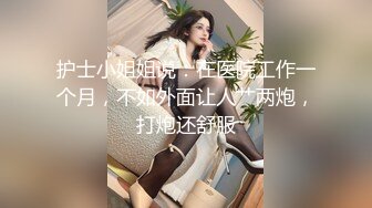 羡煞众人的饥渴女友～每天都有不同惊喜！懂玩、够骚又主动