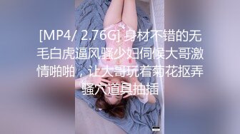 [原y版b]_1065_性x感g小x臀t臀t_自z慰w_20220309