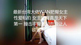 后入蜜桃臀 30秒后持续臀浪