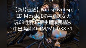 [MP4/0.98G]【流出】【情侣最佳自拍】杭州薛X帆与男友多场景自拍