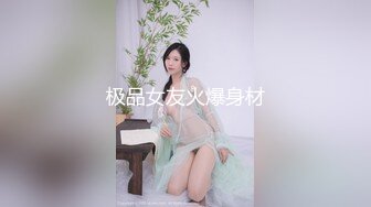 抖音清纯女神【野狗】新！尺度超大特写掰穴，超级粉嫩