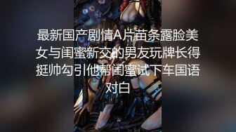 【极品网红】高颜值女神 安可儿 平台收费大尺度福利，被炮友大屌艹得呻吟不停浪叫，还给内射啦，小穴吞吐精液！