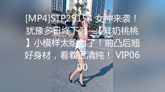 【MandyLovesYou】长腿女神跳蛋大黑牛自慰~爽到喷水~【27v】 (18)