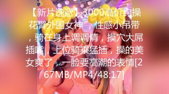 [2DF2] 酒店约炮身材一流在酒吧表演的钢管舞老师兼职妹[MP4/101MB][BT种子]