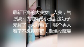 无套啪啪后入白嫩妹子大屁股做爱淫叫