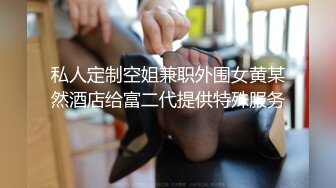 【会喷水的婷婷】户外车里，SM捆绑，电击，大鸡巴狂插 (3)