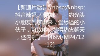 [MP4/ 1.33G]&nbsp;&nbsp;[中文字幕] NBES-066 因為公司省錢出差住同房的女上司與絶倫部下 今井夏帆